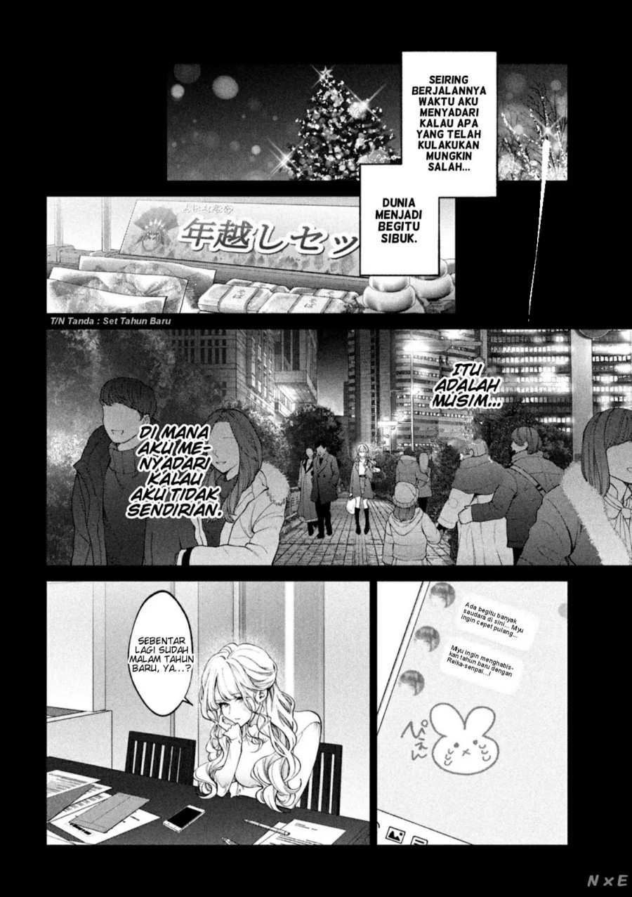 Inu to Kuzu (Dog and Scum) Chapter 39 Gambar 16