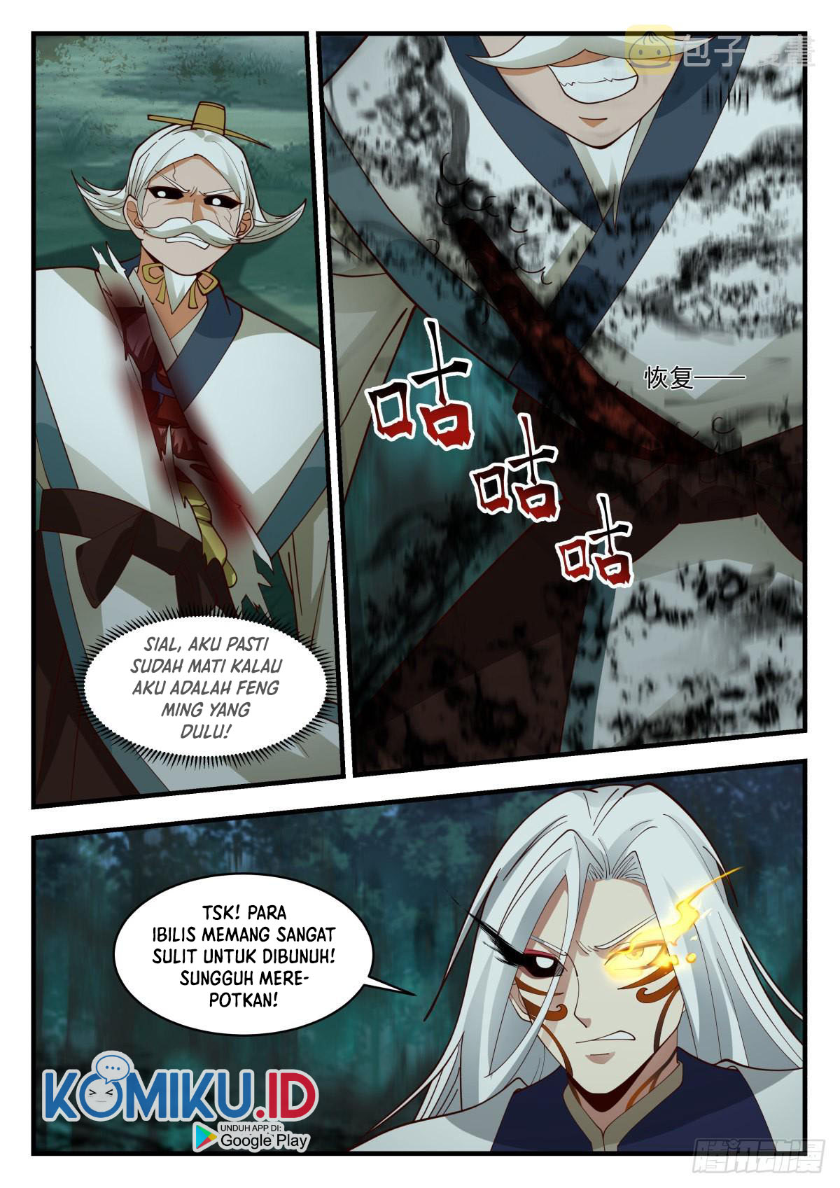 Martial Peak Part 2 Chapter 2269 Gambar 7