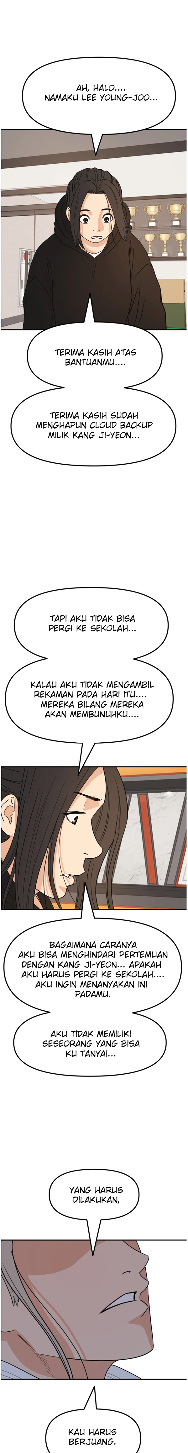 Baca Manhwa Guard Pass Chapter 46.2 Gambar 2