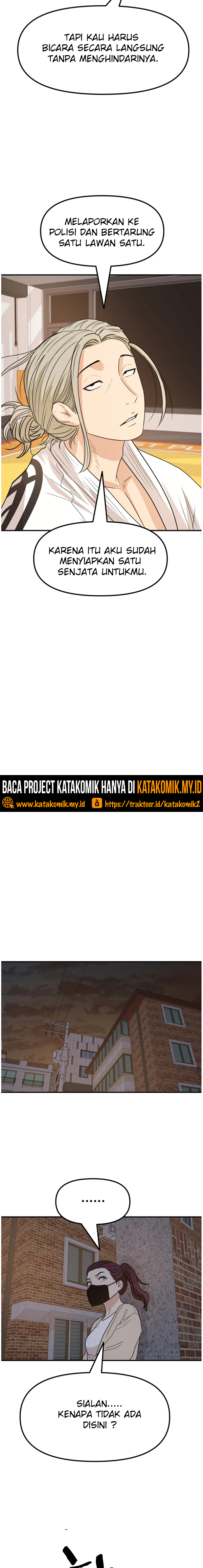 Guard Pass Chapter 46.2 Gambar 4