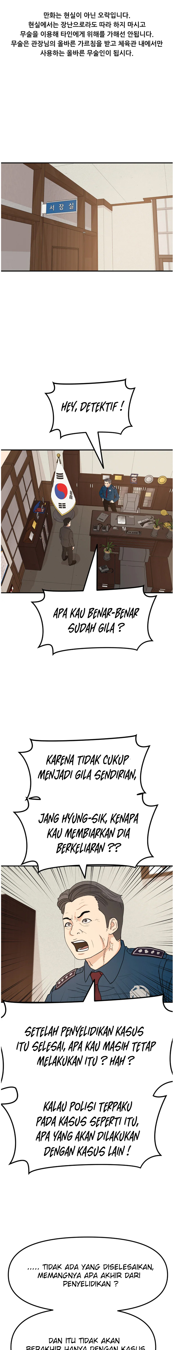 Baca Manhwa Guard Pass Chapter 46.1 Gambar 2