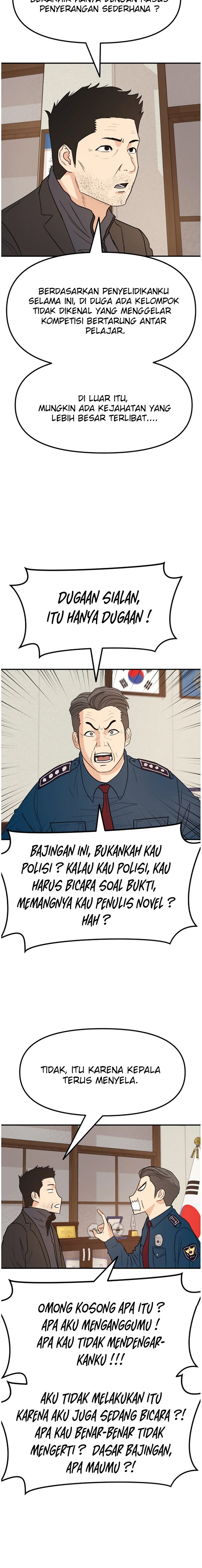 Guard Pass Chapter 46.1 Gambar 3