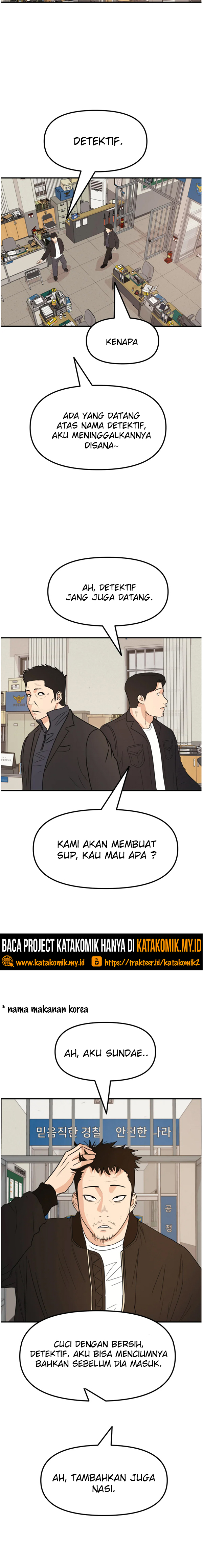 Guard Pass Chapter 46.1 Gambar 5