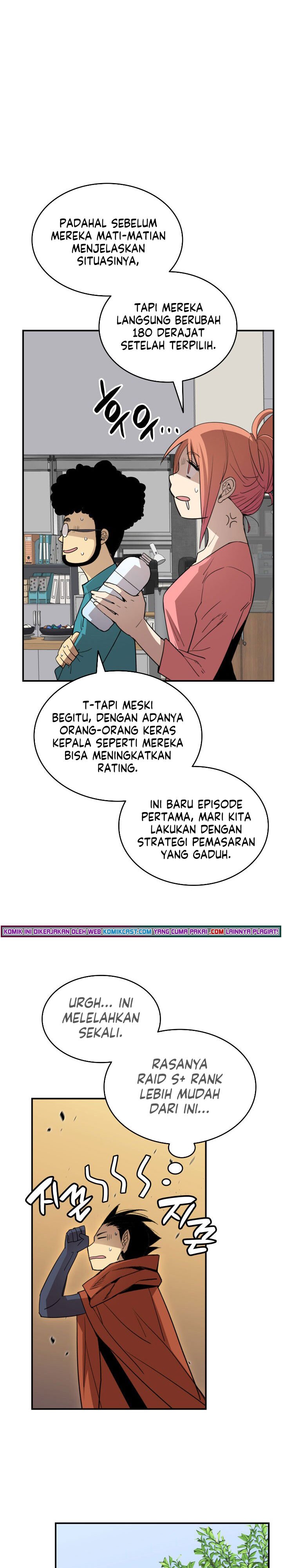 Worn and Torn Newbie Chapter 94 Gambar 21