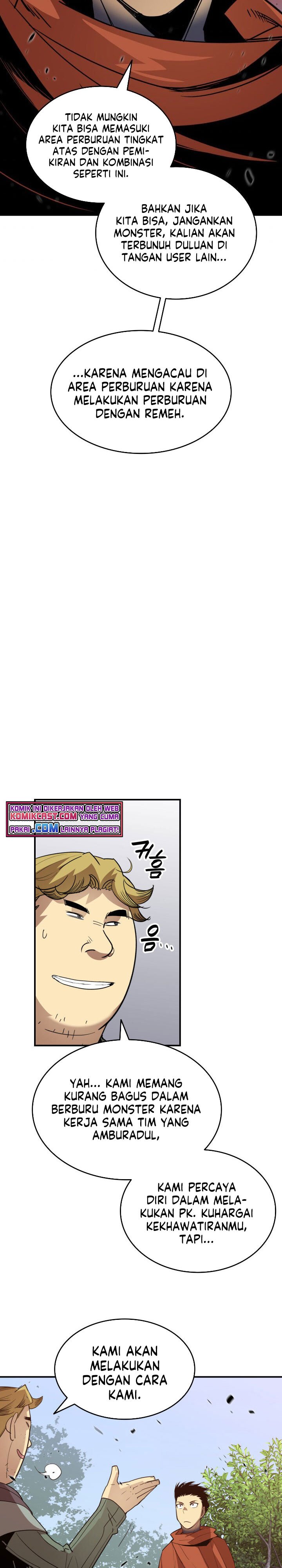 Worn and Torn Newbie Chapter 94 Gambar 25