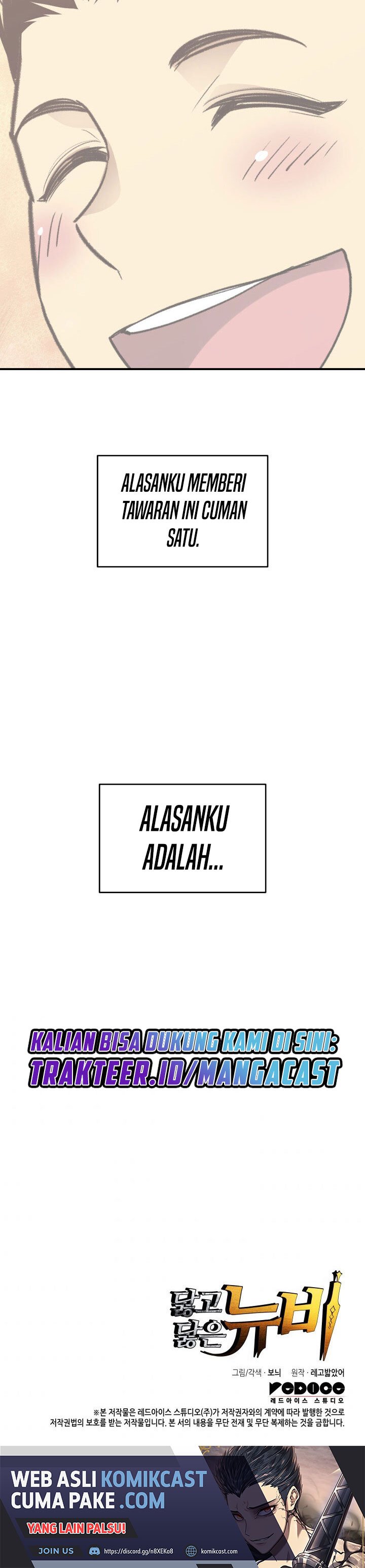 Worn and Torn Newbie Chapter 94 Gambar 32