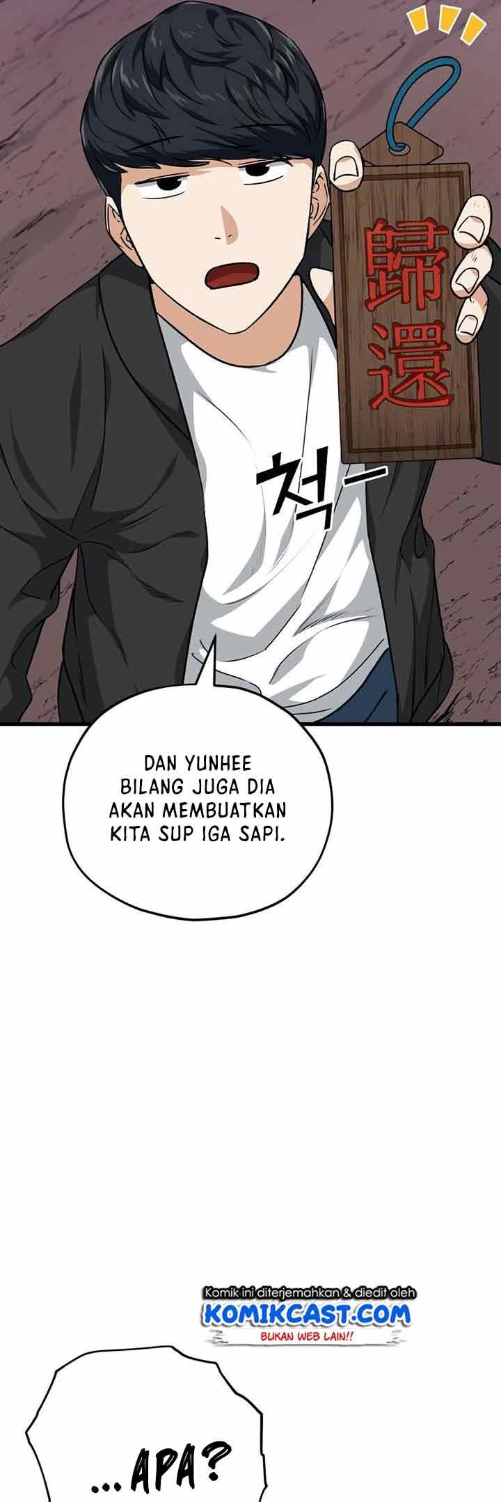 My Dad Is Too Strong Chapter 83 Gambar 5