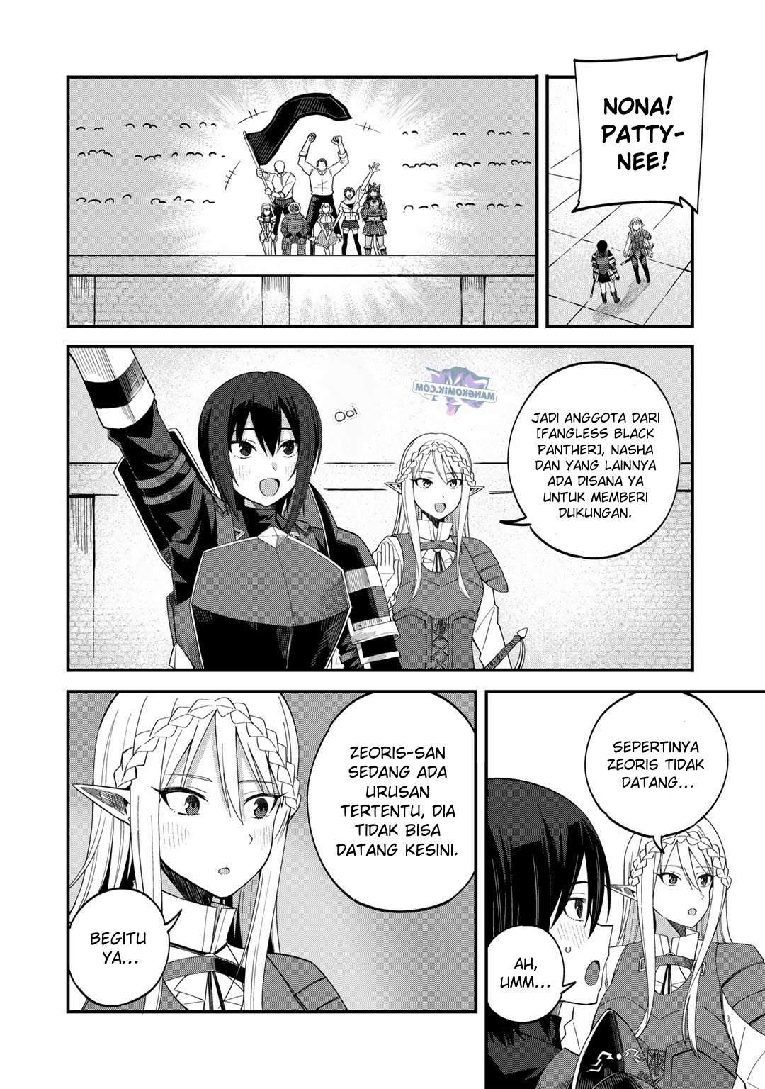 Dorei Shounin shika Sentakushi ga nai desu yo? ~Harem? Nani sore oishii no?~ Chapter 36 Gambar 12