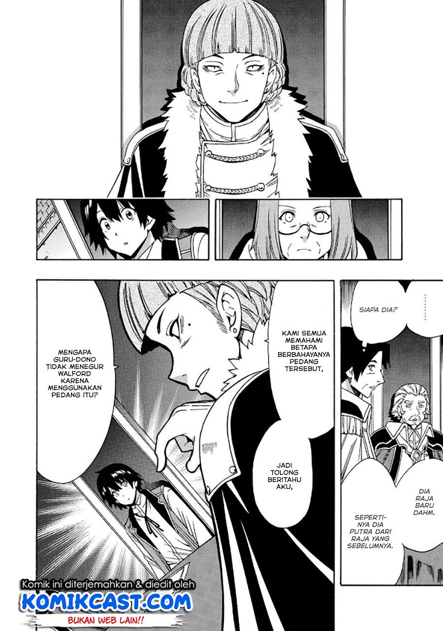 Kenja no Mago Chapter 68.1 Gambar 14
