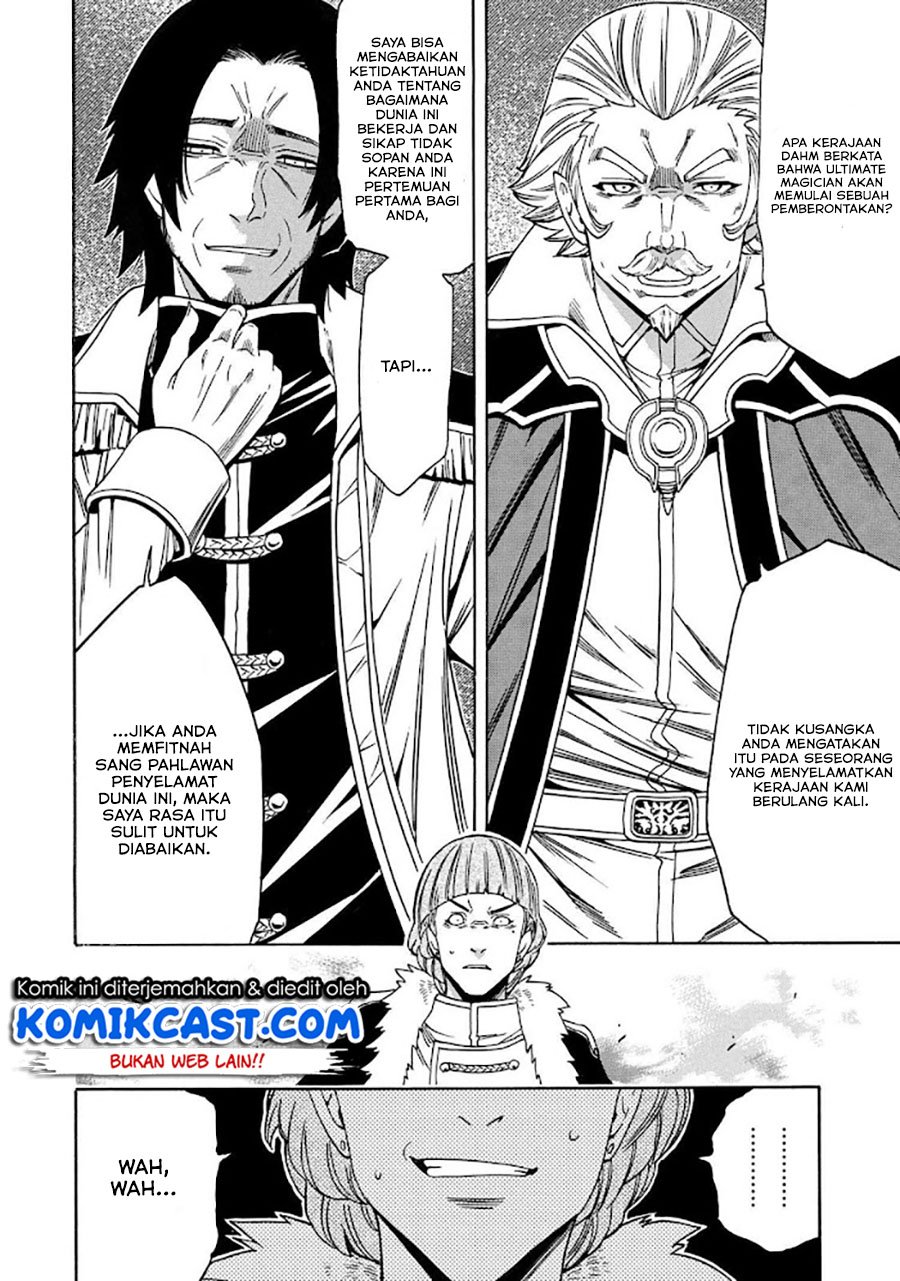 Kenja no Mago Chapter 68.1 Gambar 20