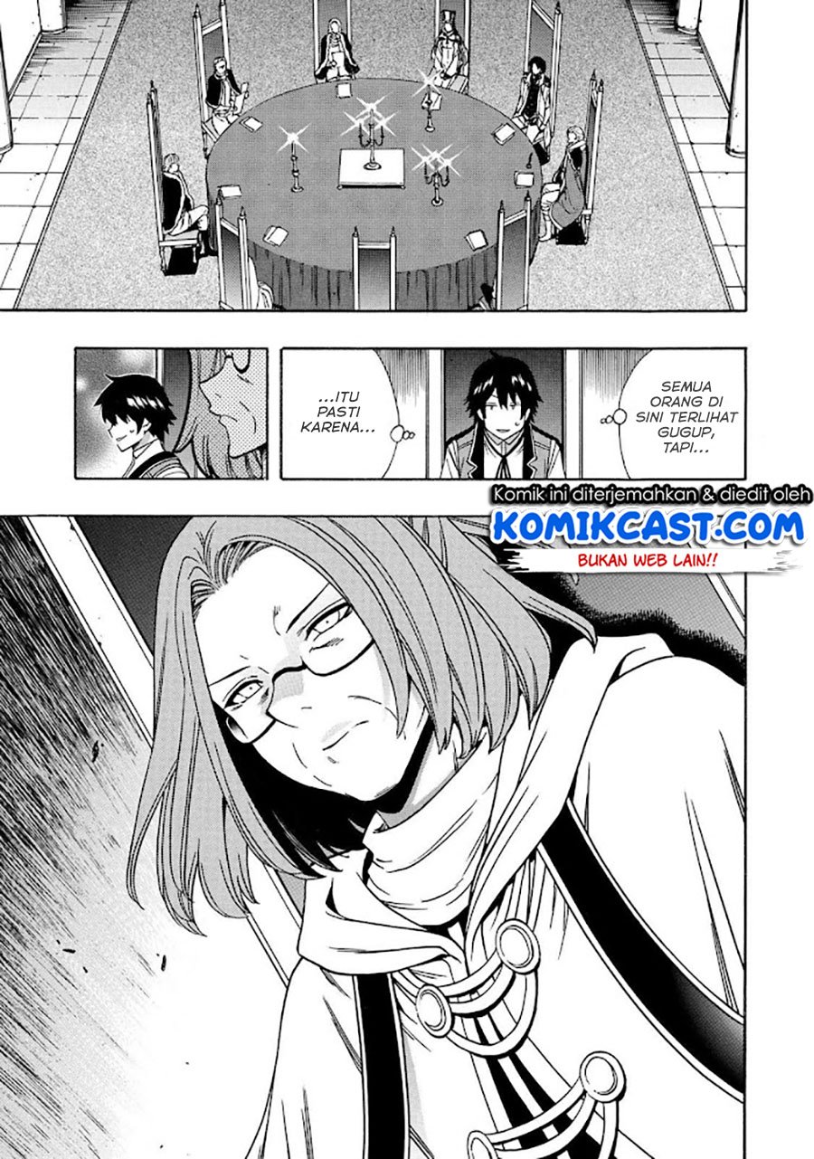 Kenja no Mago  Chapter 68.1 Gambar 7