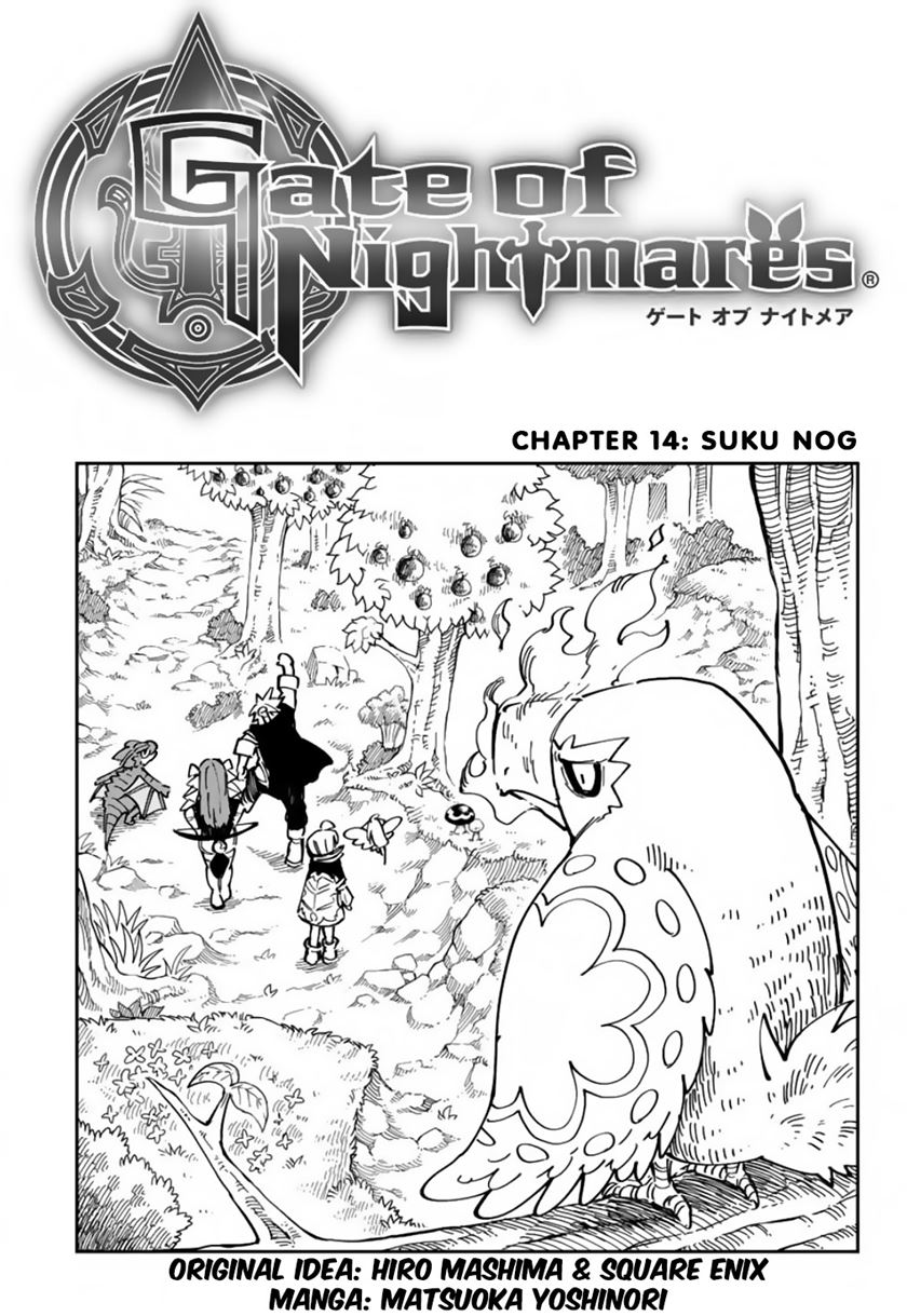 Baca Komik Gate of Nightmares Chapter 14 Gambar 1