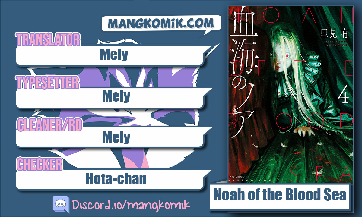 Baca Komik Noah of the Blood Sea Chapter 17 Gambar 1