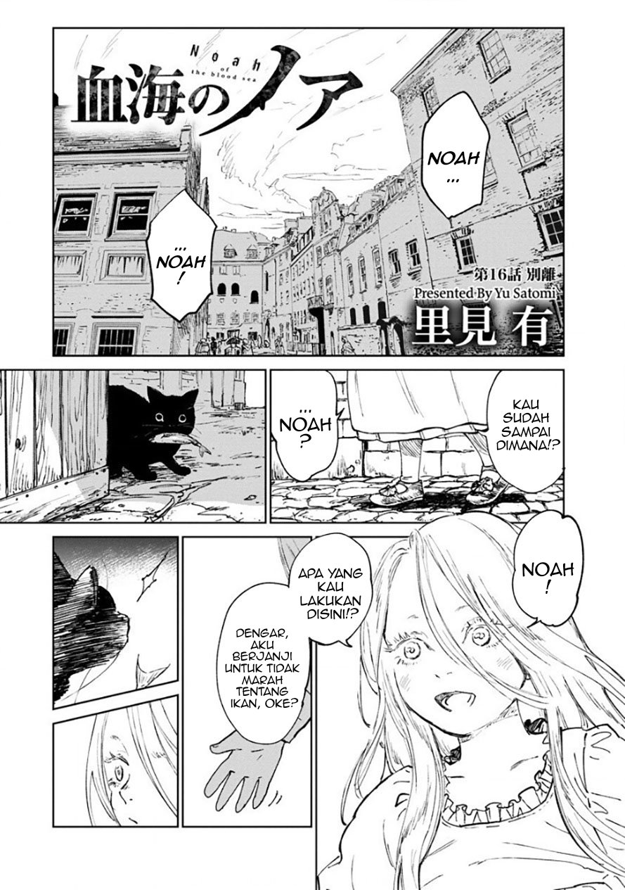 Baca Manga Noah of the Blood Sea Chapter 16 Gambar 2