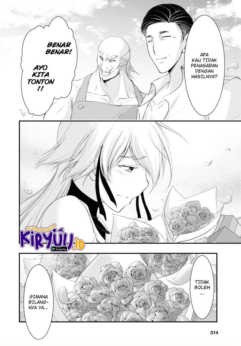 Plunderer Chapter 82 - END Gambar 48
