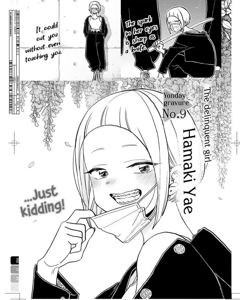 Komi-san wa Komyushou Desu Chapter 322 Gambar 11