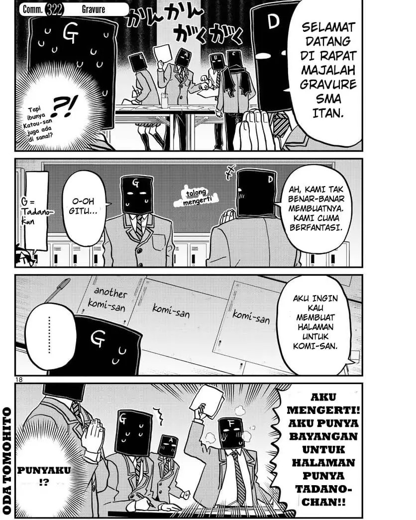 Komi-san wa Komyushou Desu Chapter 322 Gambar 17