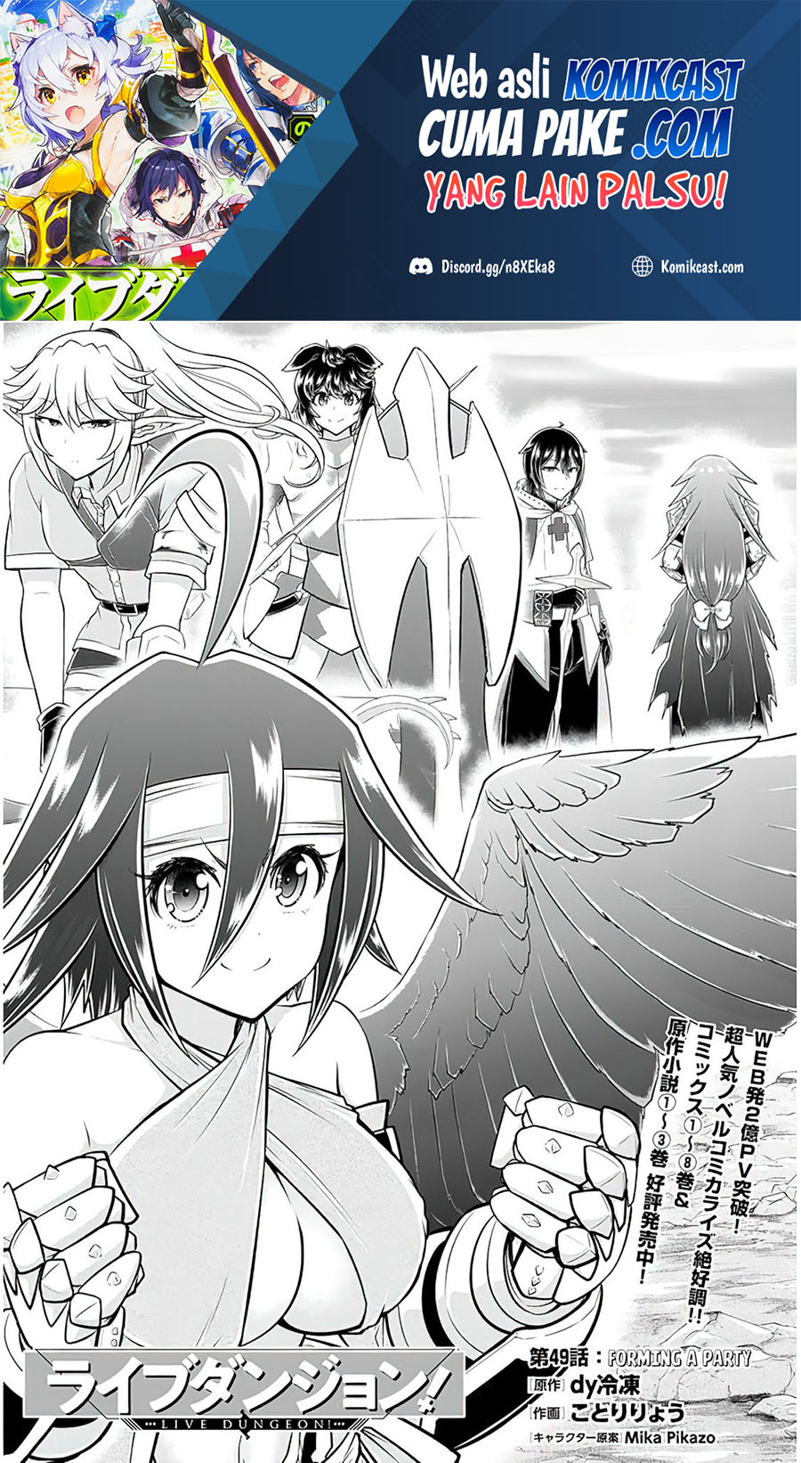 Baca Manga Live Dungeon! Chapter 49 Gambar 2