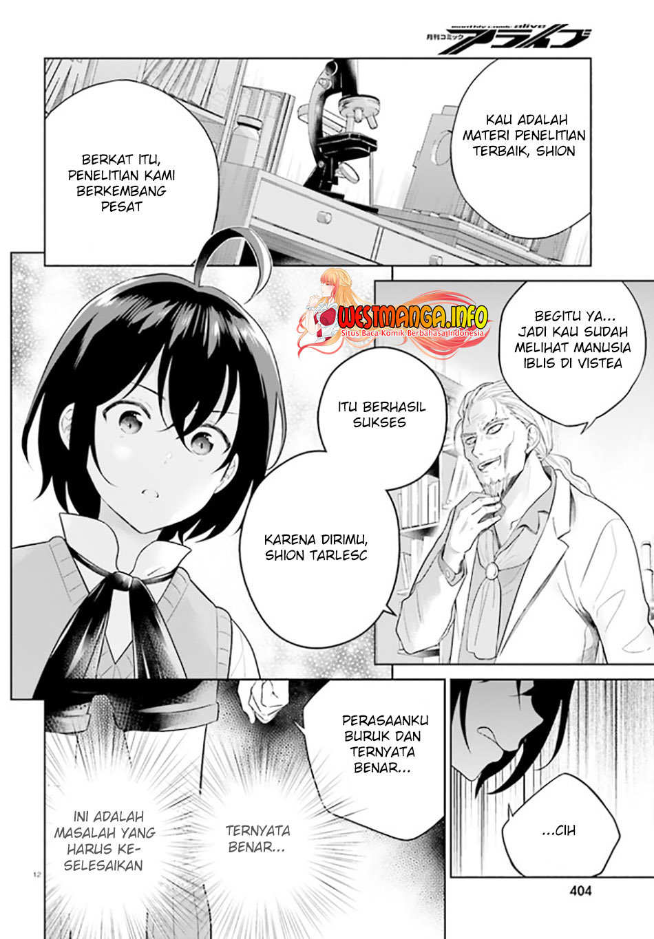 Shindou Yuusha to Maid Onee-san Chapter 22 Gambar 15