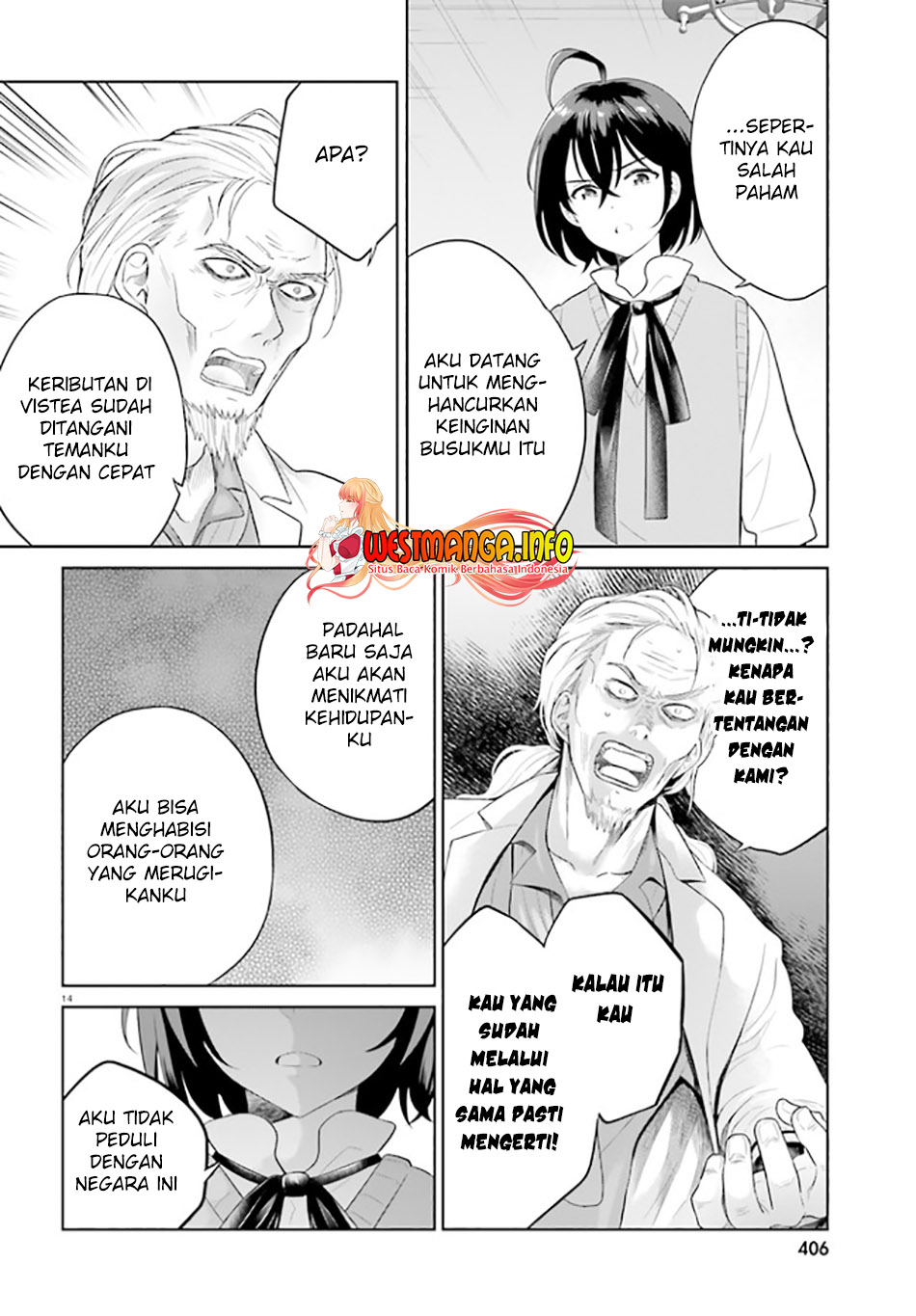 Shindou Yuusha to Maid Onee-san Chapter 22 Gambar 17