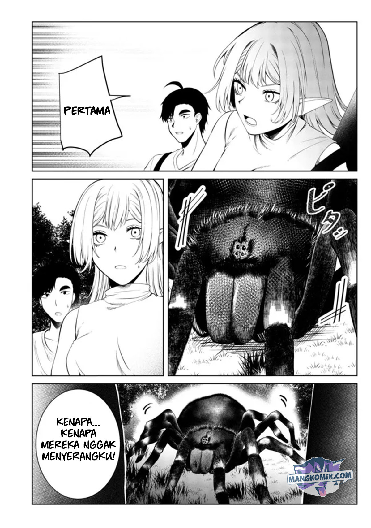 Mujintou De Elf to Kyoudou Seikatsu Chapter 27 Gambar 12