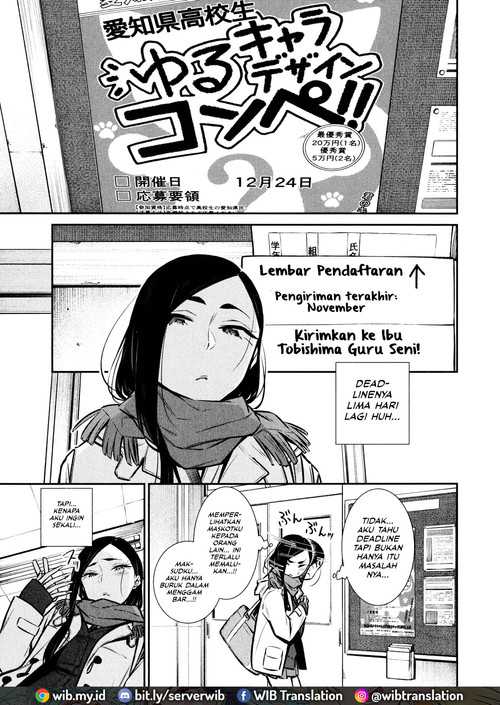 Yancha Gal no Anjou-san Chapter 57 Gambar 5