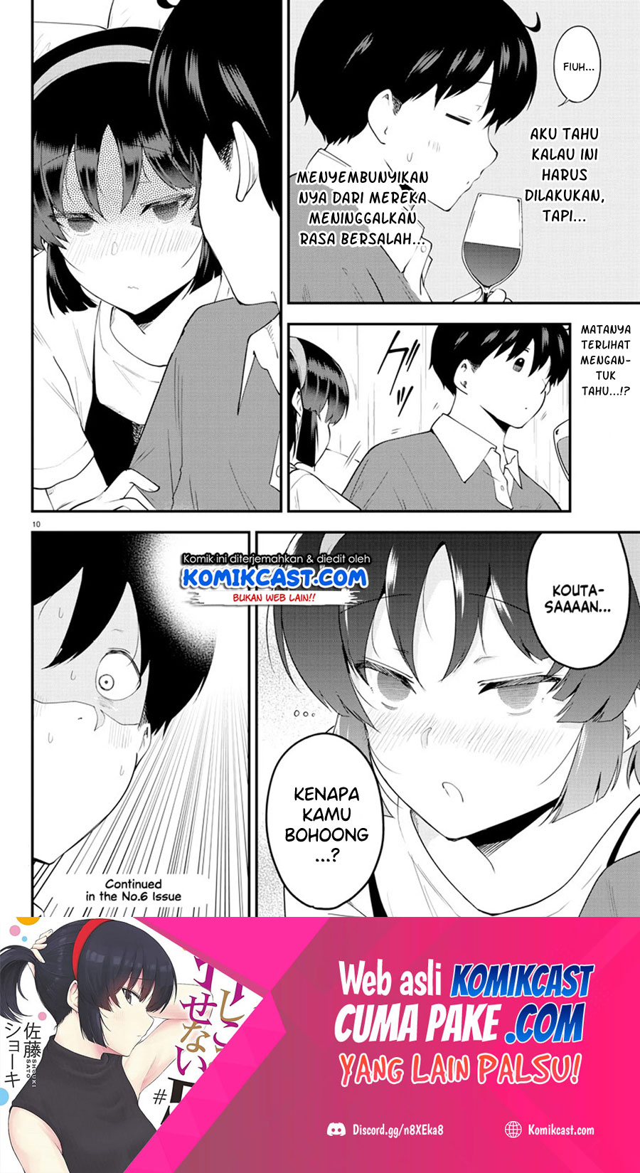 Meika-san Can’t Conceal Her Emotions Chapter 95 Gambar 11
