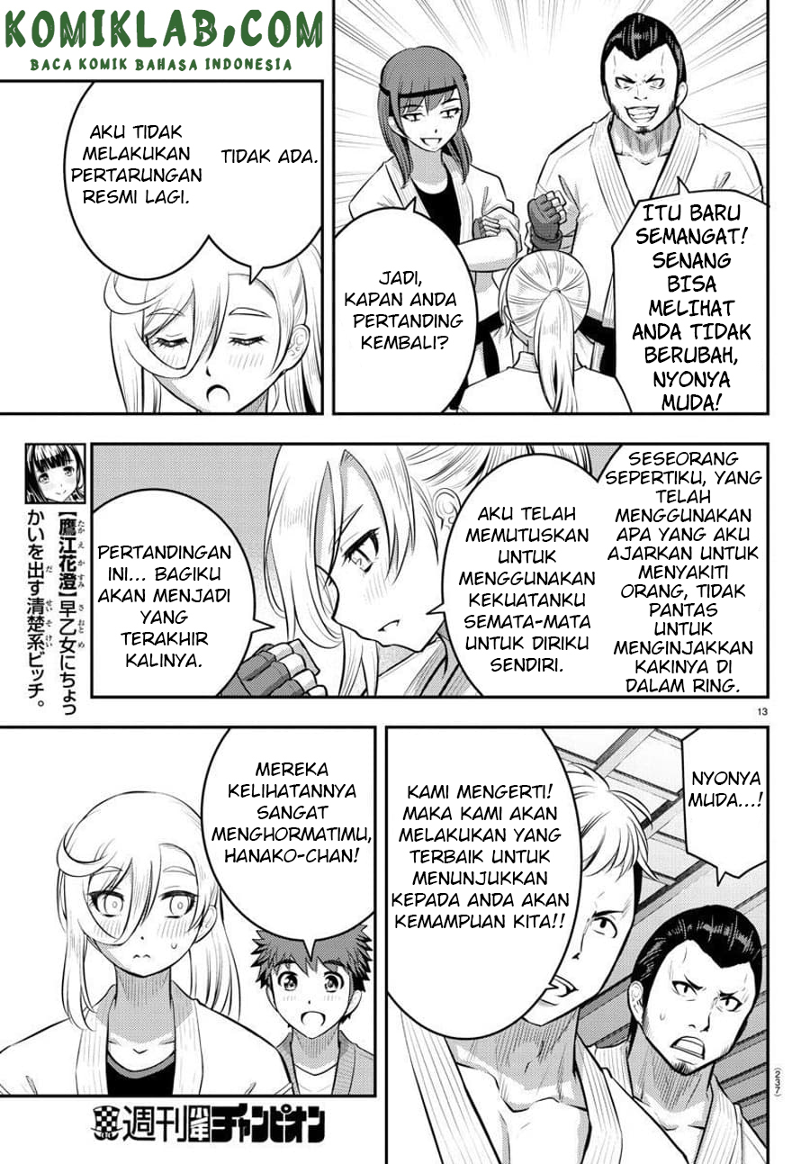 Yankee JK Kuzuhana-chan Chapter 60 Gambar 14