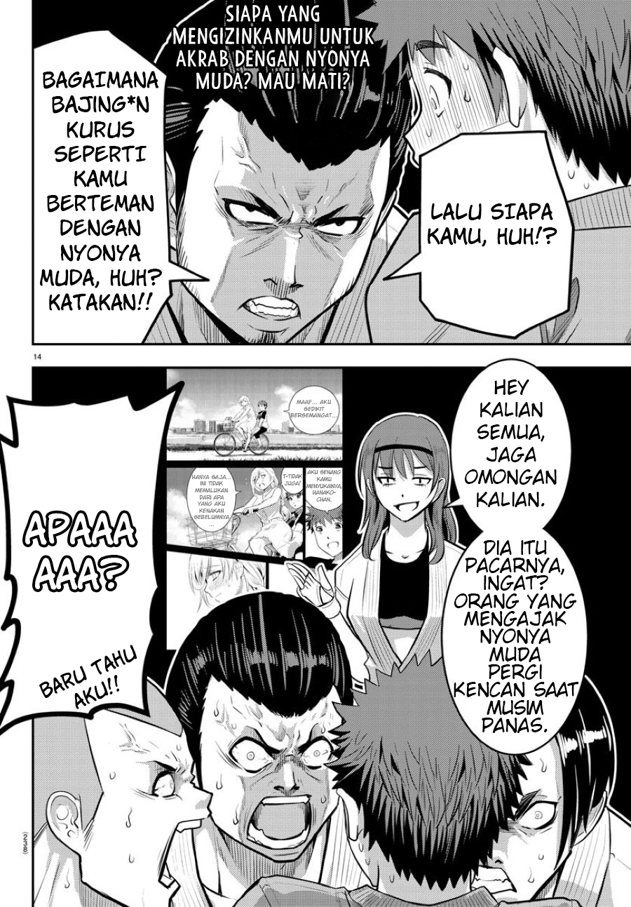 Yankee JK Kuzuhana-chan Chapter 60 Gambar 15