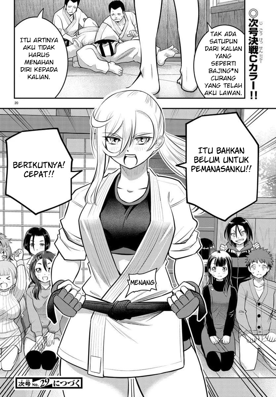 Yankee JK Kuzuhana-chan Chapter 60 Gambar 21