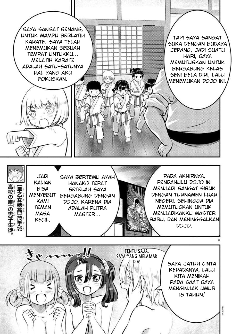 Yankee JK Kuzuhana-chan Chapter 60 Gambar 4