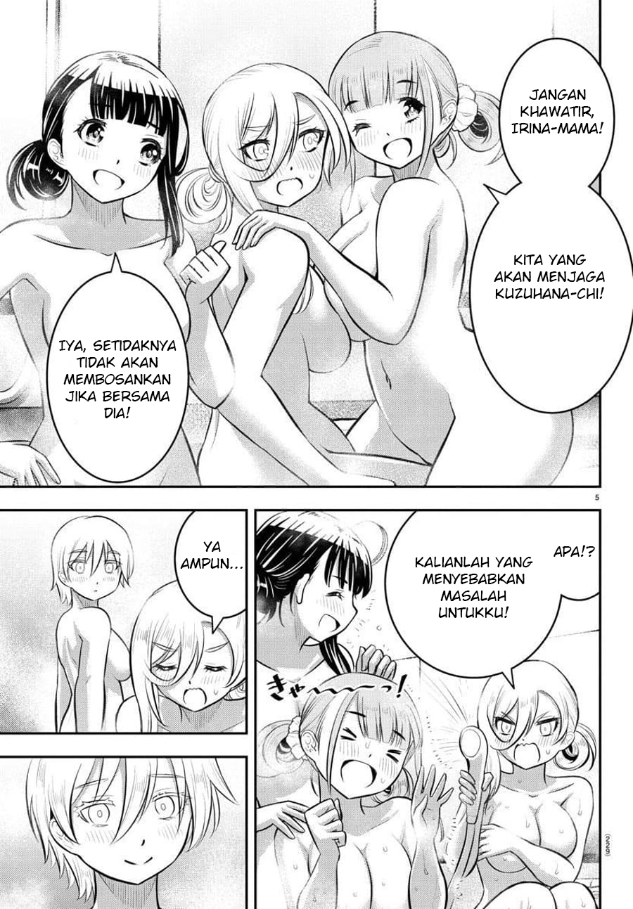 Yankee JK Kuzuhana-chan Chapter 60 Gambar 6