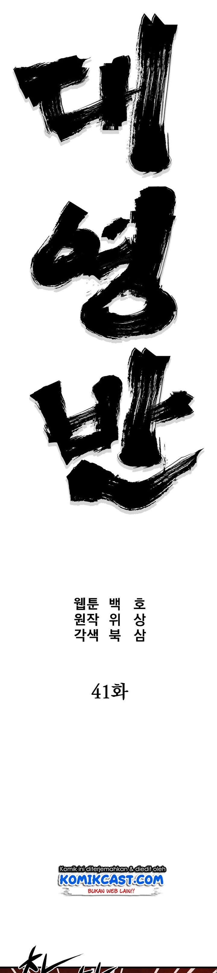 Grand General Chapter 41 Gambar 11