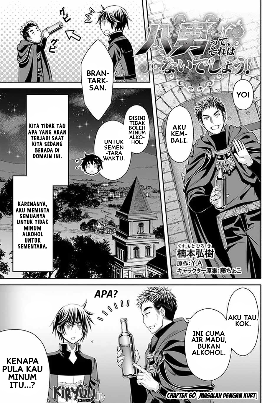 Baca Manga Hachinan tte Sore wa Nai Deshou Chapter 60 Gambar 2