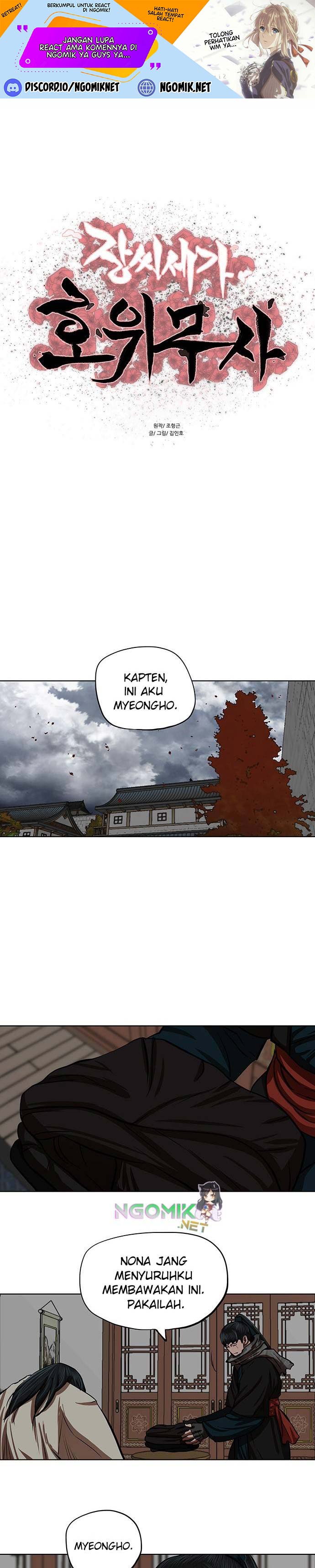 Baca Manhwa  Escort Warrior Chapter 125 Gambar 2