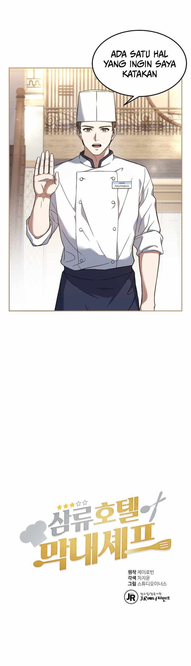 Youngest Chef From the 3rd Rate Hotel Chapter 34 Gambar 3