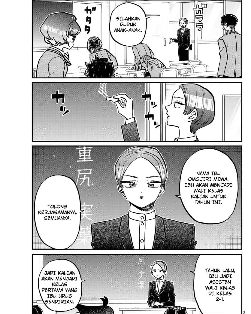 Komi-san wa Komyushou Desu Chapter 325 Gambar 3