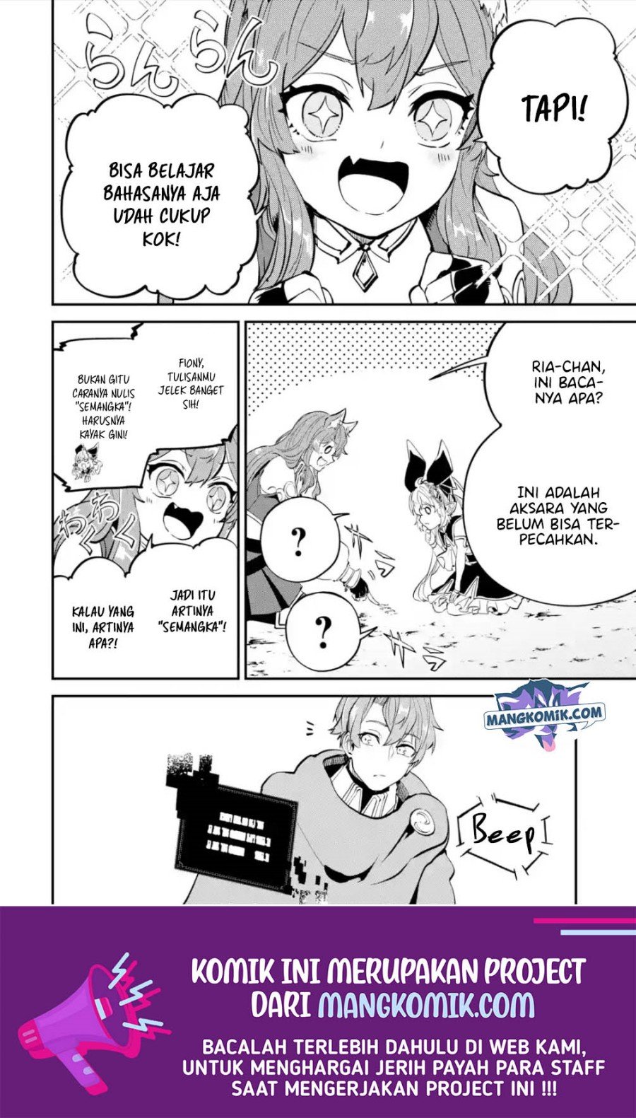 Isekai Cheat Magic Swordsman Chapter 18.2 Gambar 11