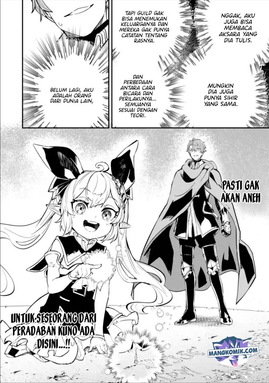 Isekai Cheat Magic Swordsman Chapter 18.2 Gambar 7