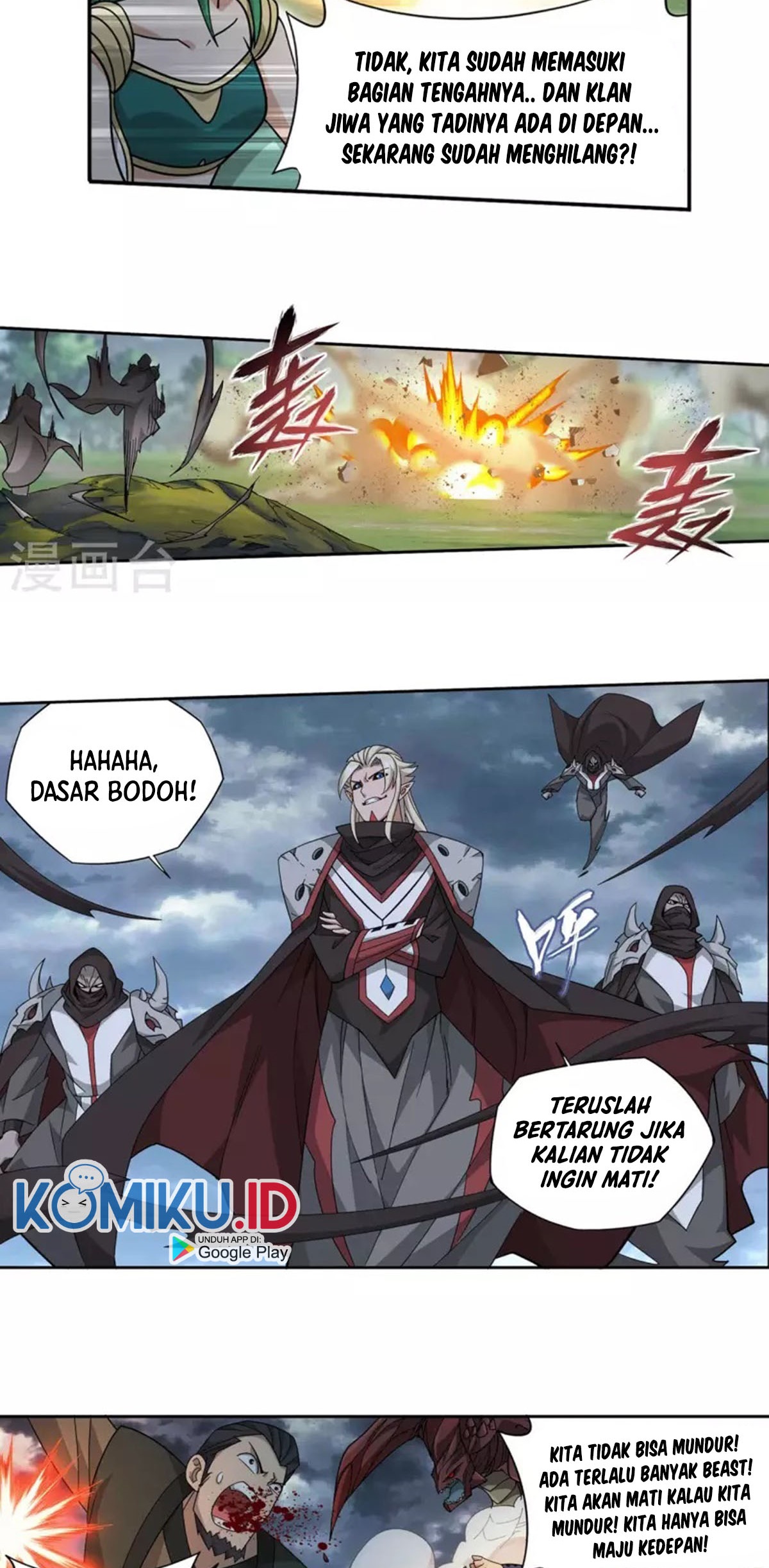 Battle Through the Heavens Chapter 369 Gambar 29