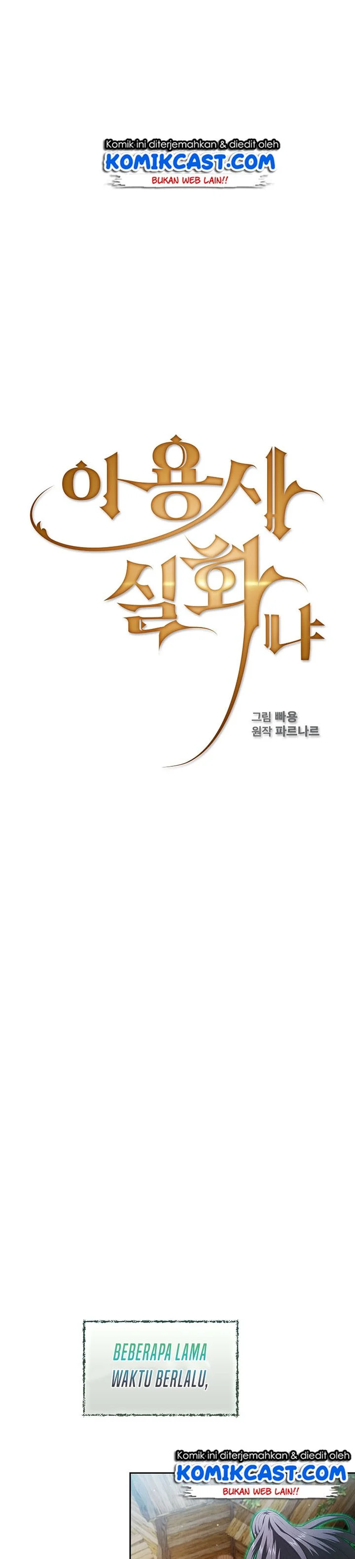 Is this Hero for Real? Chapter 35 Gambar 14