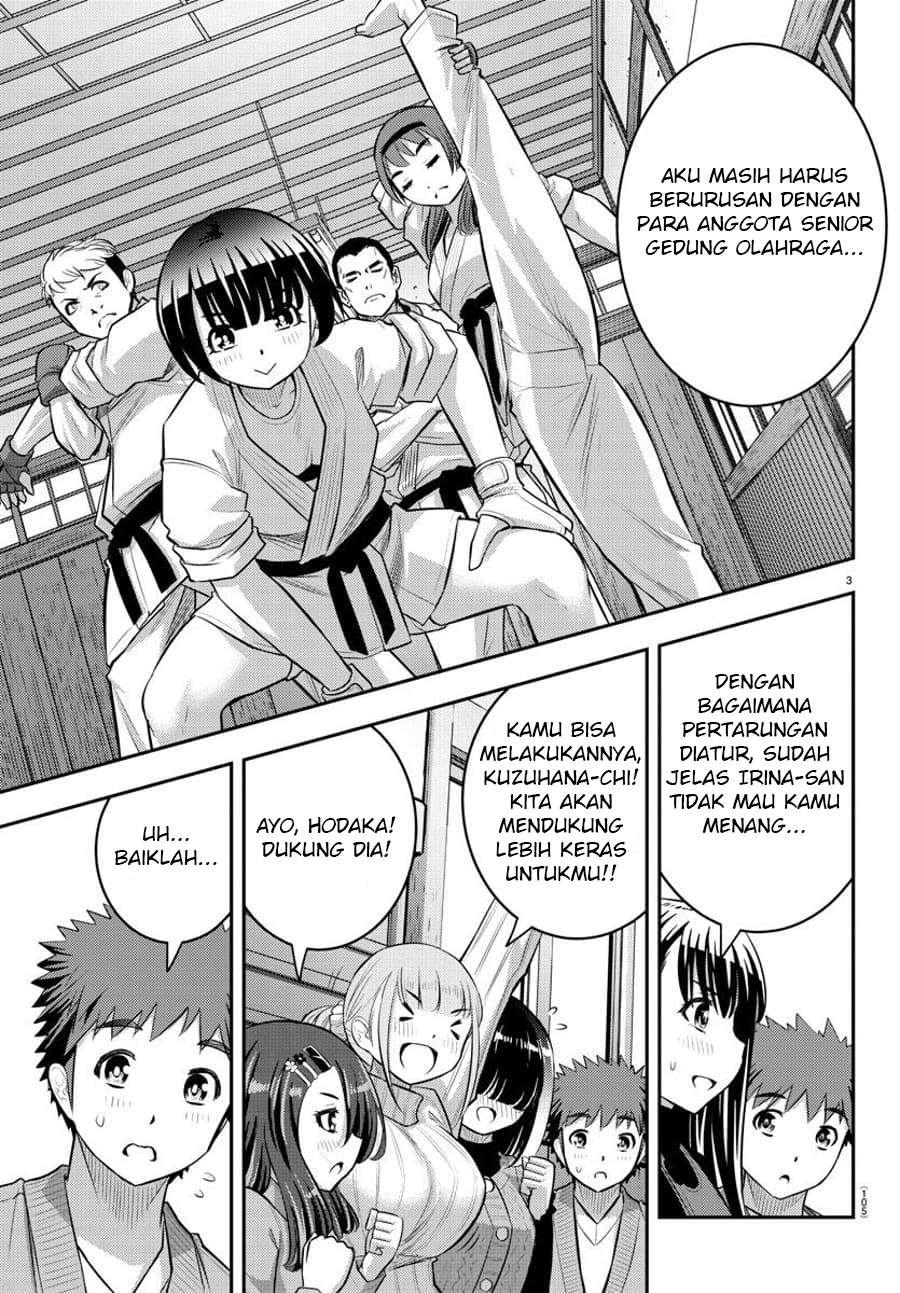 Yankee JK Kuzuhana-chan Chapter 61 Gambar 5