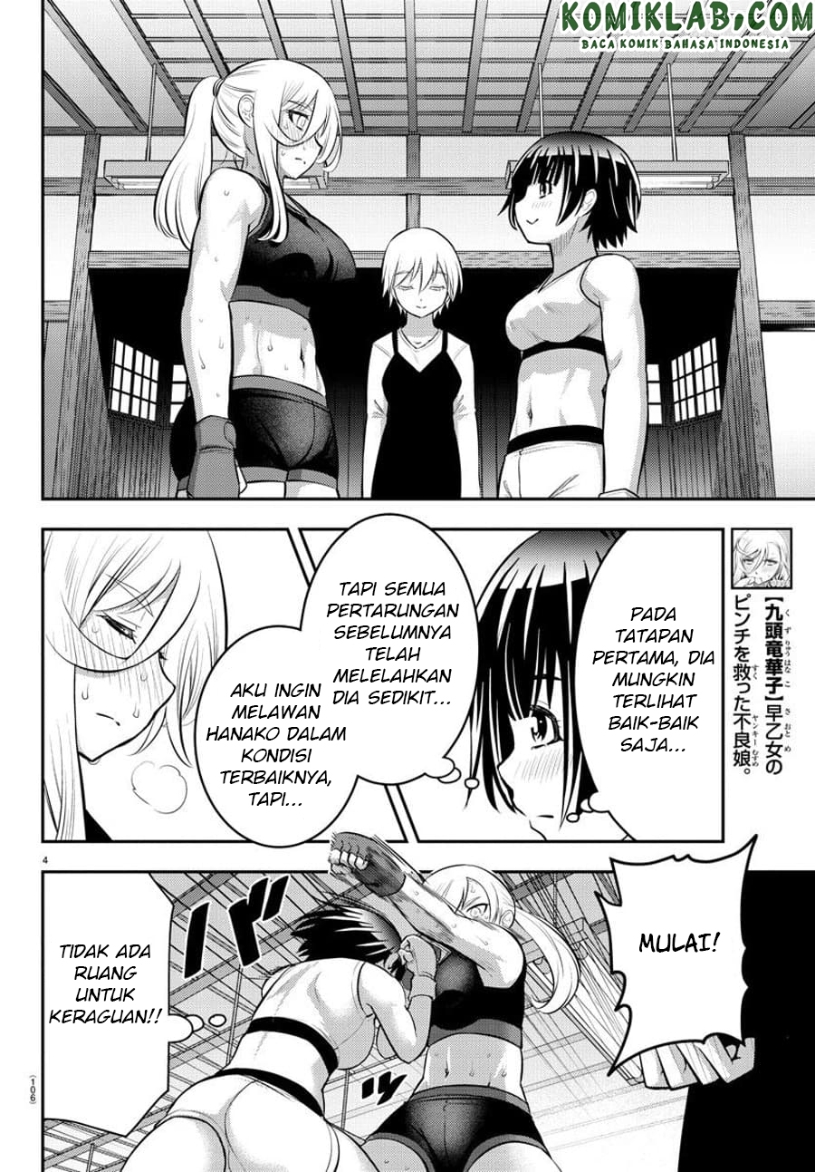 Yankee JK Kuzuhana-chan Chapter 61 Gambar 6