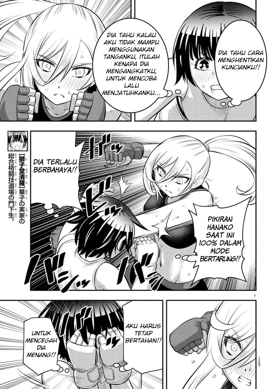 Yankee JK Kuzuhana-chan Chapter 61 Gambar 9