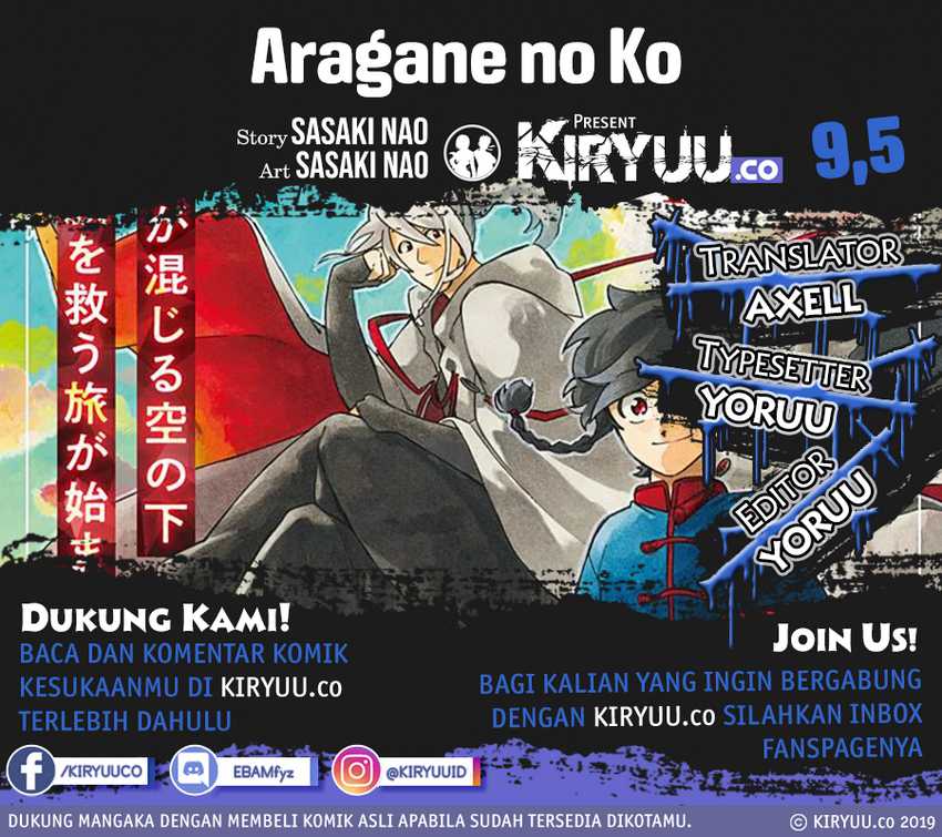 Baca Manga Aragane no Ko Chapter 9.5 Gambar 2