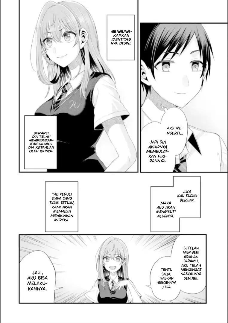 Tomodachi no Imouto ga Ore ni Dake Uzai Chapter 19 Gambar 17