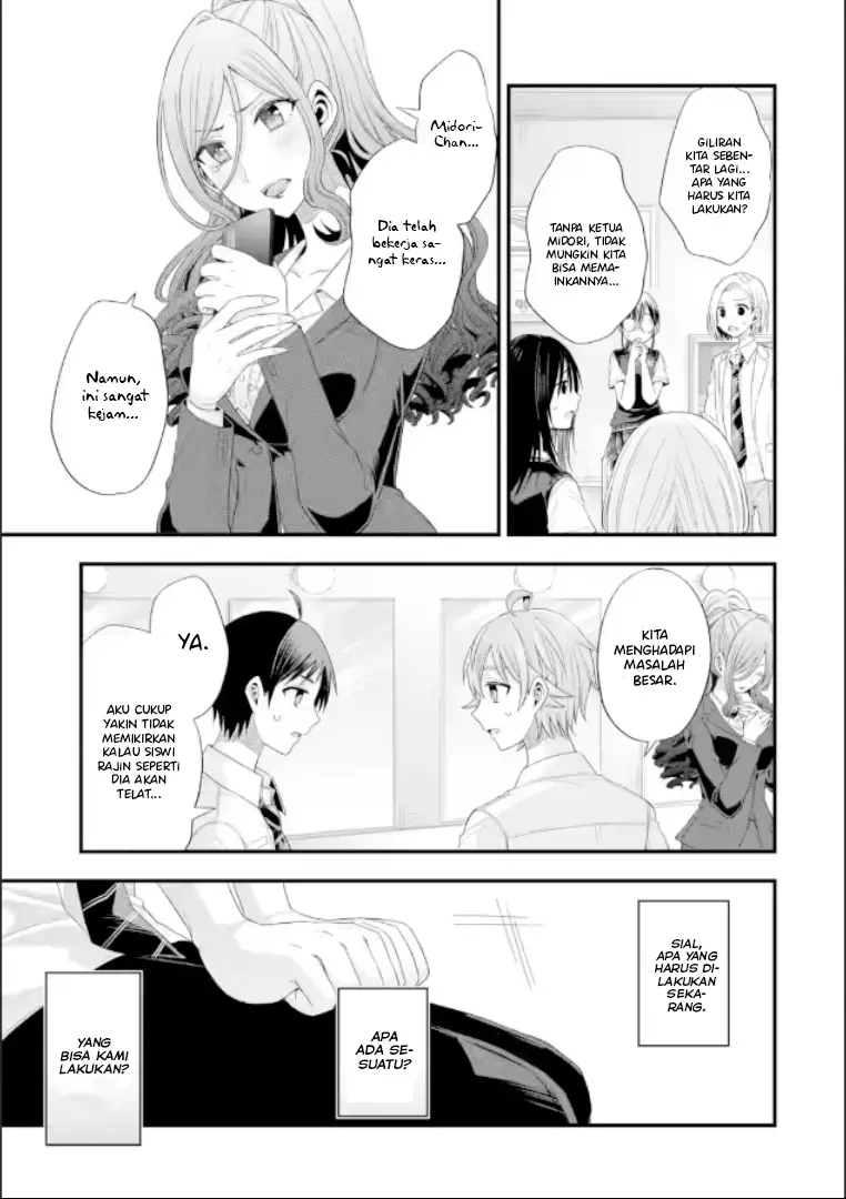 Tomodachi no Imouto ga Ore ni Dake Uzai Chapter 19 Gambar 26