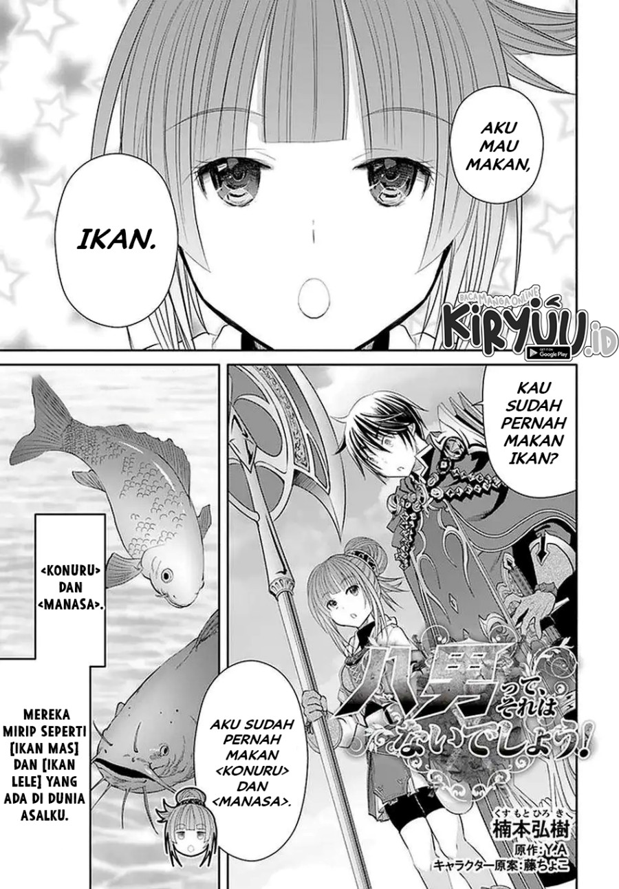 Baca Manga Hachinan tte Sore wa Nai Deshou Chapter 61 Gambar 2