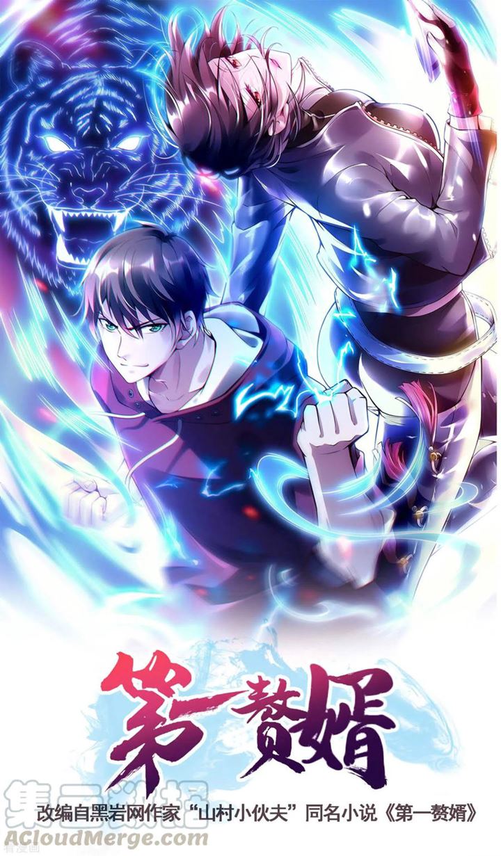 Baca Manhua Useless First Son-In-Law Chapter 61 Gambar 2