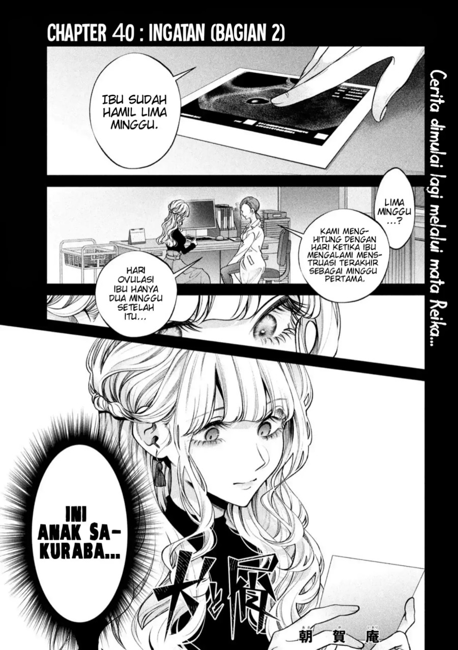 Baca Komik Inu to Kuzu (Dog and Scum) Chapter 40 Gambar 1